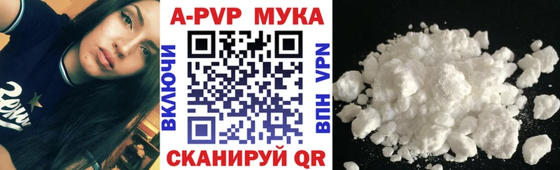 Alfa_PVP СК КРИС  наркотики  Сычёвка 