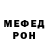 Метадон белоснежный Intigam Baharamov