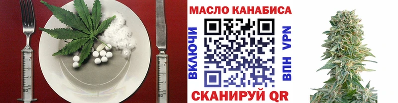Еда ТГК конопля  купить  сайты  мега зеркало  Сычёвка 