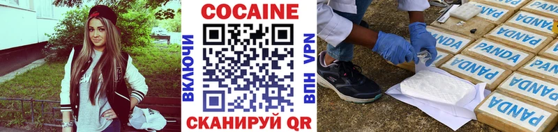 КОКАИН Боливия  Сычёвка 