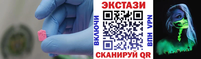 ЭКСТАЗИ mix  гидра ссылка  Сычёвка 