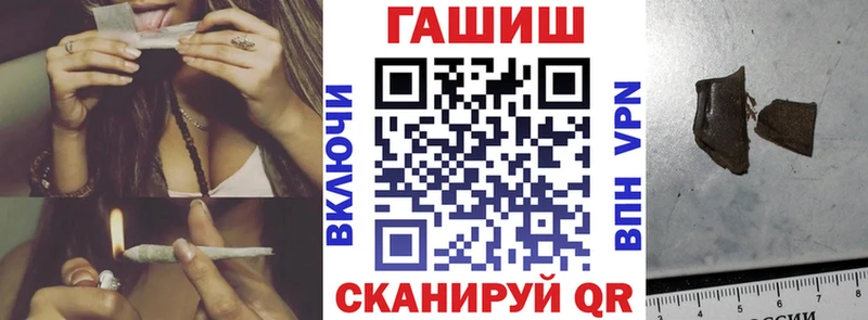 МЕГА маркетплейс Сычёвка ГАШИШ гашик