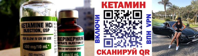 даркнет сайт  Сычёвка  КЕТАМИН ketamine 