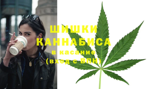 метамфетамин Абаза