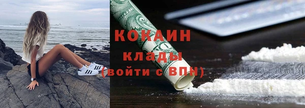 не бодяженный Абдулино