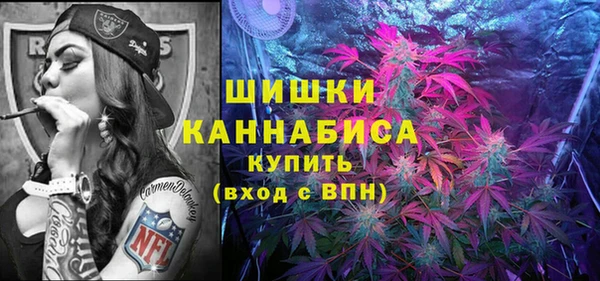 метамфетамин Абаза