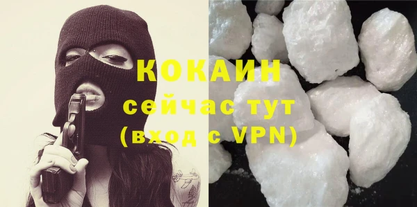 метамфетамин Абаза