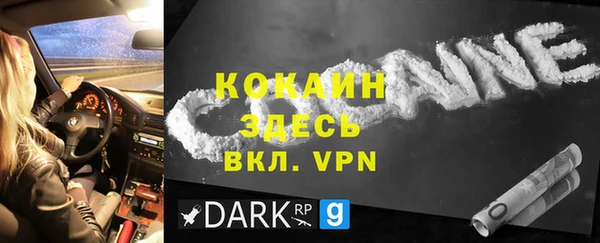 метамфетамин Абаза