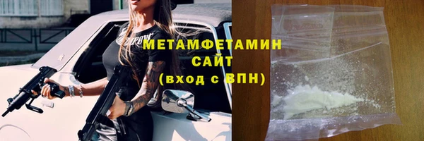 метамфетамин Абаза