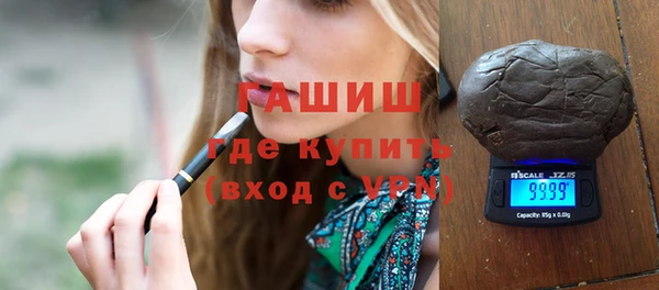 метамфетамин Абаза
