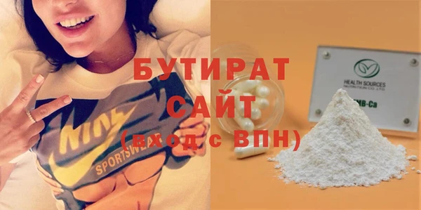 Альфа ПВП Навашино