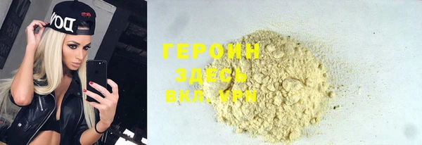 spice Абинск