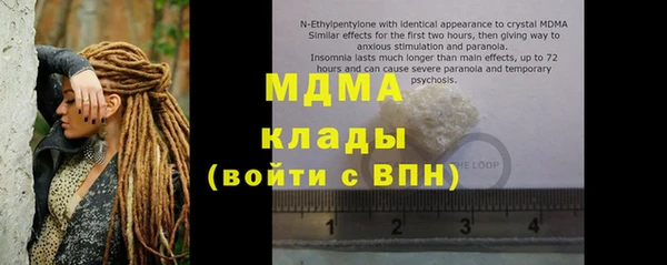 гашик Наволоки