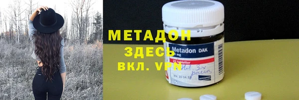 spice Абинск