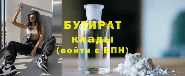 мескалин Надым
