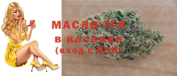 spice Абинск