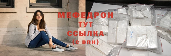 метамфетамин Абаза
