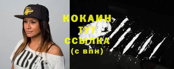 метамфетамин Абаза