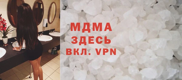 метамфетамин Абаза