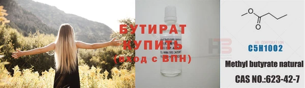 не бодяженный Абдулино