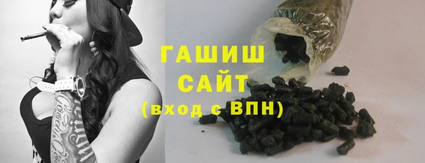 метамфетамин Абаза