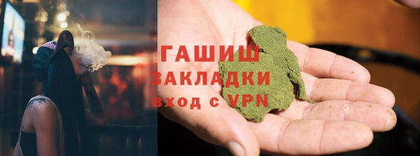 метамфетамин Абаза