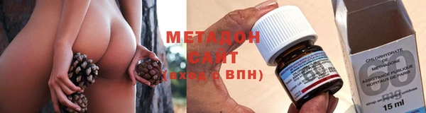 метамфетамин Абаза