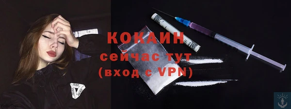 spice Абинск