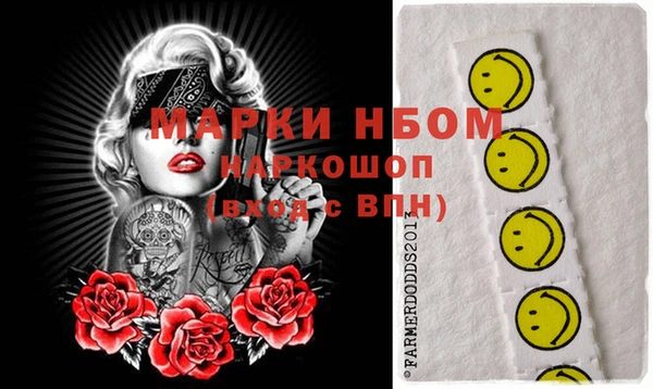 метамфетамин Абаза