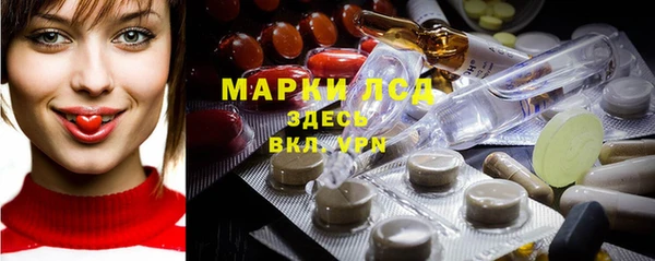 метамфетамин Абаза