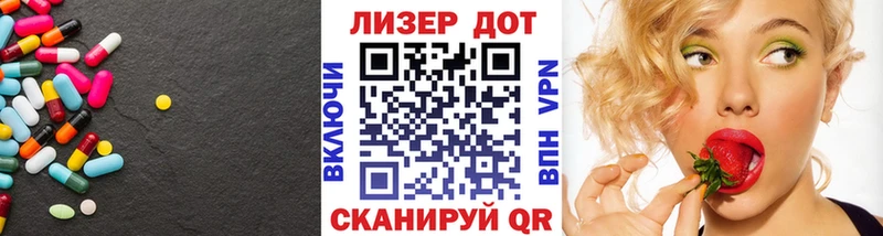 ЛСД экстази ecstasy  Сычёвка 