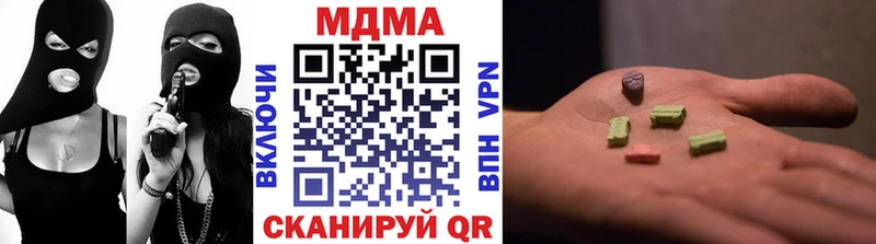 закладка  Сычёвка  МДМА Molly 