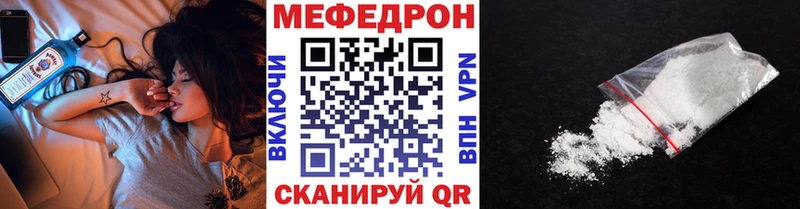 МЯУ-МЯУ кристаллы  Сычёвка 
