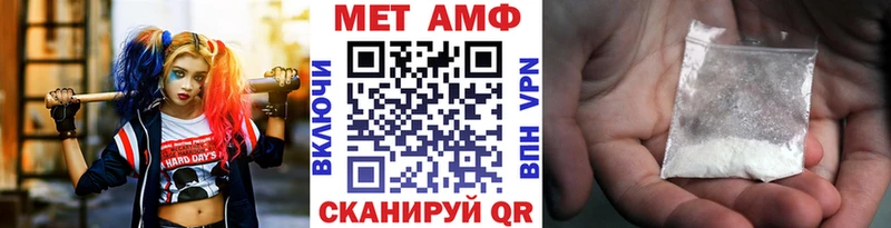 МЕТАМФЕТАМИН витя  Сычёвка 