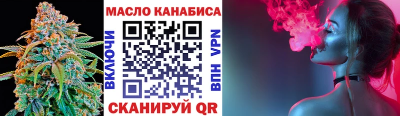 цены наркотик  Сычёвка  ТГК Wax 